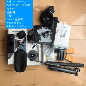 insta360 one x2 +スキーアクセサリーセット