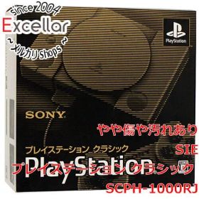 [bn:5] SONY プレイステーション クラシック SCPH-1000RJ 元箱あり