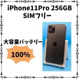 iPhone 11 Pro 256GB