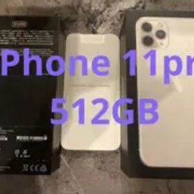 【必ずお読みください】iPhone 11 pro 512GB【iOS2