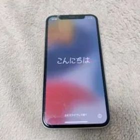 iPhone11pro 本体 ジャンク
