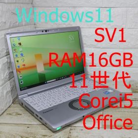 レッツノート cf-sv1 RAM16GB SSD256GB office