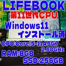 【値下げ】富士通LIFEBOOK U9311/F 第11世代CPU搭載！