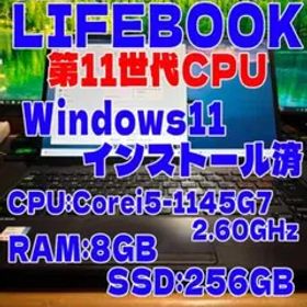 富士通 LIFEBOOK U9311/F Core i5 8GB 256GB