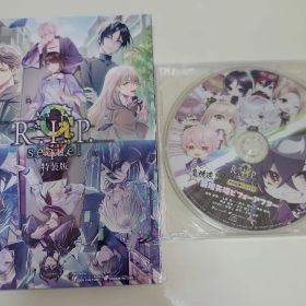 9 R.I.P. sequel 特装版