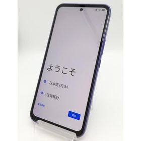 ZTE Libero 5G III 新品¥9,580 中古¥6,600 | 新品・中古のネット最安値
