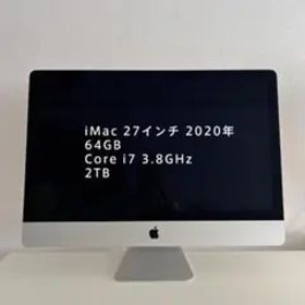 iMac 27インチ 2020年 64GB Core i7 3.8GHz 2TB