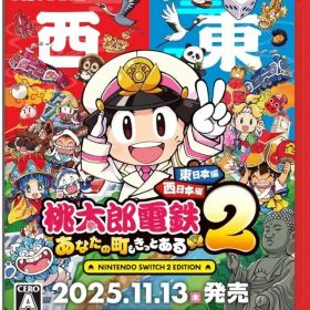 【中古】ニンテンドースイッチ2ソフト 桃太郎電鉄2 -あなたの町も きっとある- Nintendo Switch 2 Edition 東日本編＋西日本編