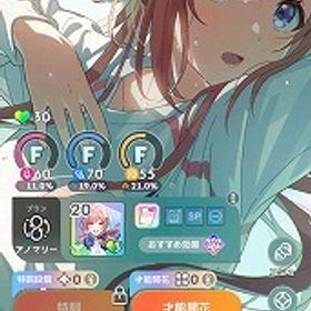 SSR21種 初星フェス3種 姫崎莉波 紫雲清夏 葛城リーリヤ 石4380SSR29種 初星フェス3種 花海咲季 紫雲清夏 葛城リーリヤ 石4780SSR29種 初星フェス3種 花海咲季 紫雲清夏 葛城リーリヤ 石4780SSR18種 初星フェス3種 倉本千奈 花海佑芽 篠澤広 石4780SSR23種 初星フェス3種 姫崎莉波 紫雲清夏 葛城リーリヤ 石4480 はじめてでも安心 90日補償つきアカウントlock_outline SSR20種 初星フェス3種 花海佑芽 篠澤広 倉本千奈 石4780SSR25種 初星フェス3種 月村手毬 紫雲清夏 葛城リーリヤ 石4680SSR21種 初星フェス3種 篠澤広 紫雲清夏 葛城リーリヤ 石4280SSR19種 初星フェス3種 花海佑芽 篠澤広 倉本千奈 石4580SSR23種 初星フェス3種 姫崎莉波 紫雲清夏 葛城リーリヤ 石4580SSR27種 初星フェス3種 姫崎莉波 紫雲清夏 葛城リーリヤ 石4580SSR20種 初星フェス3種 姫崎莉波 姫崎莉波 葛城リーリヤ 石4380リリース日よりプレイ!サポカ充実アカウントSSR22種 初星フェス3種 花海佑芽 篠澤広 倉本千奈 石2180SSR20種 初星フェス3種 花海佑芽 篠澤広 倉本千奈 石2480SSR22種 初星フェス3種 花海佑芽 篠澤広 倉本千奈 石2180SSR25種 初星フェス3種 花海佑芽 篠澤広 倉本千奈 石2480SSR20種 初星フェス3種 花海佑芽 篠澤広 倉本千奈 石2280SSR26種 初星フェス3種 花海佑芽 篠澤広 倉本千奈 石2380SSR28種 初星フェス3種 花海佑芽 篠澤広 倉本千奈 石2580SSR20種 初星フェス3種 花海佑芽 篠澤広 倉本千奈 石2280SSR21種 初星フェス3種 花海佑芽 篠澤広 倉本千奈 石2280SSR22種 初星フェス3種 花海佑芽 篠澤広 倉本千奈 石4680SSR18種 初星フェス3種 花海佑芽 篠澤広 倉本千奈 石2280SSR26種 初星フェス3種 花海佑芽 篠澤広 倉本千奈 石2680石大量 SSR19種 秦谷美鈴(アナザー) 篠澤広(STEP3) 石27030石大量 SSR19種 秦谷美鈴(アナザー) 篠澤広(STEP3) 石39130学園アイドルマスター 引退垢Plv21 SSR32種 初星フェス5種 美鈴 手毬 星南 麻央 千奈 ...学マス垢 Plv.35 SSR:18人 総アイドル数:51人SSR22種 星南(バレンタイン) 星南(アナザー) 千奈(ひなまつり)...SSR17種 星南(バレンタイン) 千奈(ひなまつり) リーリヤ(クリ...SSR15種 星南(バレンタイン) 星南(アナザー) 千奈(ひなまつり)...SSR20種 星南(バレンタイン) 星南(アナザー) 千奈(ひなまつり)...SSR14種 星南(バレンタイン) 星南(アナザー) 千奈(ひなまつり)...SSR16種 星南(バレンタイン) 星南(アナザー) 千奈(ひなまつり)...SSR17種 星南(バレンタイン) 星南(アナザー) 千奈(ひなまつり)...SSR19種 星南(バレンタイン) 千奈(ひなまつり) 莉波(水着) 石...SSR15種 星南(バレンタイン) 千奈(ひなまつり) 佑芽(クリスマ...SSR21種 星南(バレンタイン) リーリヤ(冠菊) 千奈(ひなまつり)...