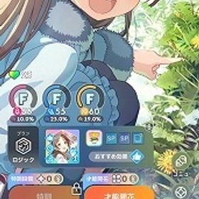 SSR24種 星南(バレンタイン) 星南(アナザー) 千奈(ひなまつり)...【学マス】自慢の生徒、ことね、きみは、清夏など人気SSRキャラ選...SSR25種 星南(バレンタイン) 莉波(初星フェス) 咲季(古今東西)...SSR22種 初星フェス3種 広 清夏 リーリヤ 星南(バレンタイン...【学マス】自慢の生徒、ことね、きみは、清夏など人気SSRキャラ選... はじめてでも安心 90日補償つきアカウントlock_outline 石大量 SSR12種 星南(バレンタイン) 莉波(バレンタイン) 清夏...引退垢！フェス限ほぼ所持最強垢！！！学マス 引退垢 値下げあり引退垢 PLv57 4凸サポカ多数SSR18種 初星フェス4種 花海咲季 有村麻央 紫雲清夏 葛城リ...石大量 セイヤ ミカ シロコ・テラー 水着イズナ 水着シロコ...フェス限 手毬 麻央 plv50 チャイルドスモックありSSR10種 葛城リーリヤ(クリスマス) 花海佑芽(クリスマス) 無料...石大量 葛城リーリヤ(クリスマス) 花海佑芽(アナザー) 無料ガ...石大量 SSR11種 リーリヤ(クリスマス) SSRキャラ未選択 無料...石大量 SSR8種 リーリヤ(クリスマス) SSRキャラ未選択 無料ガ...石大量 葛城リーリヤ(クリスマス) SSRキャラ未選択 無料ガチャ...石大量 葛城リーリヤ(クリスマス) SSRキャラ未選択 無料ガチャ...石大量 葛城リーリヤ(クリスマス) SSRキャラ未選択 無料ガチャ...石大量 SSR11種 リーリヤ(クリスマス) SSRキャラ未選択 無料...SSR8種 花海佑芽(クリスマス) 葛城リーリヤ(クリスマス) 無料...SSR14種 リーリヤ(クリスマス) リーリヤ(冠菊) 無料ガチャチケ...石大量 SSR10種 リーリヤ(クリスマス) SSRキャラ未選択 無料...SSR10種 十王星南 篠澤広(ハロウィン) 無料ガチャチケ多数 石...石大量 葛城リーリヤ(クリスマス) SSRキャラ未選択 無料ガチャ...石大量 SSR11種 リーリヤ(クリスマス) SSRキャラ未選択 無料...石大量 SSR13種 リーリヤ(クリスマス) SSRキャラ未選択 無料...石大量 SSR10種 リーリヤ(クリスマス) SSRキャラ未選択 無料...SSR6種 十王星南 紫雲清夏(水着) SSRキャラ未選択 無料ガチャ...石大量 SSR16種 リーリヤ(クリスマス) 咲季2種 手毬2種 無料...石大量 SSR11種 リーリヤ(クリスマス) SSRキャラ未選択 無料...SSR14種 葛城リーリヤ(クリスマス) 篠澤広2種 姫崎莉波2種 無...石大量 SSR16種 リーリヤ(クリスマス) 莉波(アナザー) 無料ガ...SSR14種 葛城リーリヤ(クリスマス) 花海咲季(古今東西) 篠澤広...SSR13種 葛城リーリヤ(クリスマス) 姫崎莉波(水着) 無料ガチャ...石大量 SSR12種 リーリヤ(クリスマス) 藤田ことね2種 無料ガ...石大量 SSR10種 リーリヤ(クリスマス) SSRキャラ未選択 無料...石大量 SSR9種 リーリヤ(クリスマス) SSRキャラ未選択 無料ガ...石大量 SSR11種 リーリヤ(クリスマス) SSRキャラ未選択 無料...石大量 SSR13種 リーリヤ(クリスマス) SSRキャラ未選択 無料...