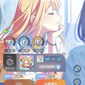 紫雲清夏(水着) 【ほら、一緒に持と？】SSRキャラ未選択 無料ガ...紫雲清夏(水着) SSRキャラ未選択 無料ガチャチケ多数 石14450紫雲清夏(水着) 花海咲季 無料ガチャチケ多数 石11250ことね(冠菊) リーリヤ(冠菊) SSRキャラ未選択 無料ガチャチケ...藤田ことね(冠菊) SSRキャラ未選択 無料ガチャチケ多数 石14680 はじめてでも安心 90日補償つきアカウントlock_outline 葛城リーリヤ(冠菊) SSRキャラ未選択 無料ガチャチケ多数 石12750藤田ことね(冠菊) SSRキャラ未選択 無料ガチャチケ多数 石14650姫崎莉波(水着) 【可愛いと可愛いで可愛い！】SSRキャラ未選択SSR6種 姫崎莉波(水着) 【まるで王子様みたいな】SSRキャラ未選...SSR8種 葛城リーリヤ(冠菊) 私の目には狂いはない 可愛いと可...SSR9種 葛城リーリヤ(冠菊) 葛城リーリヤ(アナザー) 花海咲季(...SSR7種 葛城リーリヤ(冠菊) 【もうっ！冷たいよ！】SSRキャラ未...SSR7種 葛城リーリヤ(冠菊) 【私の目には狂いはない】【可愛い...SSR7種 葛城リーリヤ(冠菊) 【私の目には狂いはない】SSRキャラ...SSR8種 藤田ことね(冠菊) 【夏を満喫するわよ！】【きみは、自...SSR9種 ことね(冠菊) 【夏を満喫するわよ！】SSRキャラ未選択SSR7種 リーリヤ(冠菊) 千奈(アナザー) 【花火、やりませんか...リーリヤ(冠菊) 莉波(水着) SSRキャラ未選択 無料ガチャチケ多...リーリヤ(冠菊) 莉波(水着) SSRキャラ未選択 石4550葛城リーリヤ(冠菊) 篠澤 広(コントラスト) SSRキャラ未選択 ...紫雲清夏(水着) 篠澤 広(コントラスト) SSRキャラ未選択 無料...リーリヤ(冠菊) ことね(アナザー) 佑芽 SSRキャラ未選択 無料...リーリヤ(冠菊) ことね2種 【もうっ！冷たいよ！】 SSRキャラ...SSR7種 リーリヤ(冠菊) 清夏(水着) 【可愛いと可愛いで可愛い...葛城リーリヤ(冠菊) 清夏(水着) SSRキャラ未選択 無料ガチャチ...学園最安値3日更新 人気キャラ6-17体~ 初期アカウント販売、月村...葛城リーリヤ(冠菊) 紫雲清夏(水着) 花海佑芽 SSRキャラ未選択...【冠菊】葛城リーリヤ 姫崎莉波(水着) 姫崎莉波(通常) SSRキャ...リーリヤ(冠菊) 清夏(水着) 【ほら、一緒に持と？】SSRキャラ未...【冠菊】葛城リーリヤ 姫崎莉波(水着) SSRキャラ未選択【冠菊】葛城リーリヤ 姫崎莉波(水着) 【花火、やりませんか？...葛城リーリヤ(冠菊) 紫雲清夏(水着) 【私の目には狂いはない】S...葛城リーリヤ(冠菊) 紫雲清夏(水着) 【何やってるんだろう、】...葛城リーリヤ(冠菊) 姫崎莉波(水着) 【花火、やりませんか？】...【冠菊】葛城リーリヤ 紫雲清夏(水着) 【晴れたね】 SSRキャラ...SSR3種【冠菊】葛城リーリヤ 姫崎莉波(水着) 倉本千奈 SSRキャ...SSR5種 【冠菊】葛城リーリヤ 紫雲清夏(水着) 【何やってるん...SSR6種 【冠菊】葛城リーリヤ 【ほら、一緒に持と？】SSRキャラ...【冠菊】葛城リーリヤ SSRキャラ未選択 石6500学園アイドルマスター 学マス