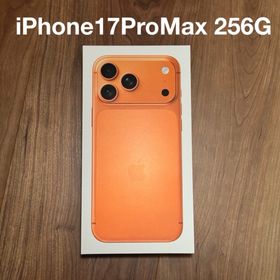 アップル(Apple)のApple iPhone 17 Pro MAX 256GB コズミックオレンジ(スマートフォン本体)