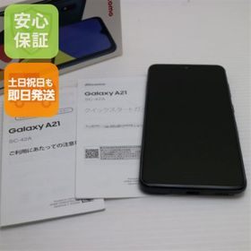 ギャラクシー(Galaxy)のSC-42A Galaxy A21 ブラック M666(スマートフォン本体)