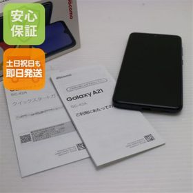 ギャラクシー(Galaxy)のSC-42A Galaxy A21 ブラック M666(スマートフォン本体)