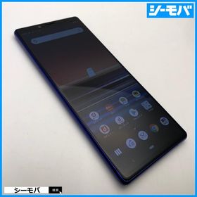 スマホ Xperia 1 SO-03L SIMフリーSIMロック解除済 docomo パープル 中古 ドコモ android アンドロイド RUUN16852