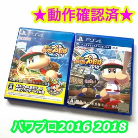 プレイステーション4(PlayStation4)の実況パワフルプロ野球2016 2018 まとめ売り(家庭用ゲームソフト)