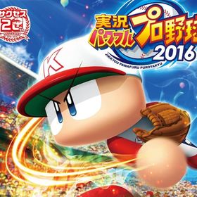 実況パワフルプロ野球2016 PS4(家庭用ゲームソフト)