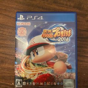 パワプロ2016 ps4 (家庭用ゲームソフト)