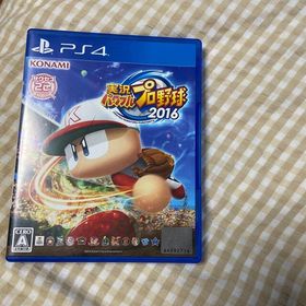 実況パワフルプロ野球2016 PS4(家庭用ゲームソフト)