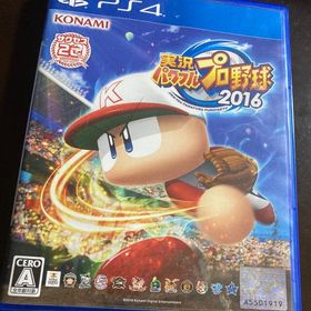 実況パワフルプロ野球2016 PS4(家庭用ゲームソフト)