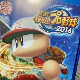実況パワフルプロ野球2016 PS4(家庭用ゲームソフト)