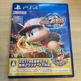 コナミ(KONAMI)の実況パワフルプロ野球2016 PS4(家庭用ゲームソフト)