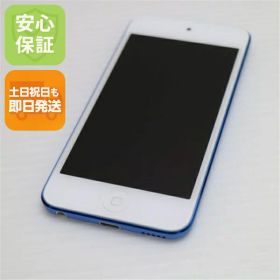 【中古】 超美品 iPod touch 第7世代 128GB ブルー 安心保証 即日発送 本体 オーディオプレイヤー 土日祝発送OK