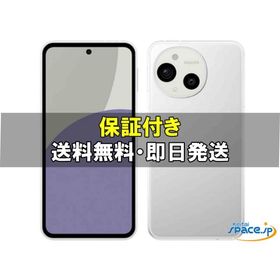 [新品未使用] SIMフリー AQUOS sense9 SH-53E white [docomoモデルSIMフリー]