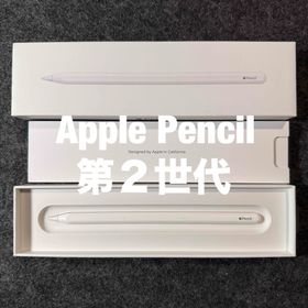 アップル(Apple)のApple Japan(同) iPadPro Apple Pencil 第2世代(その他)