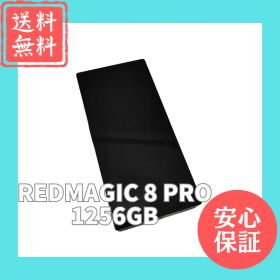 REDMAGIC 8S Pro 国内版 SIMフリー 256GB （ミッドナイト）