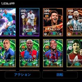 引退垢 課金癖治したいのでやめます。即対応可引退垢、大特価引退垢 BTスアレス EPICコスタクルタなど 環境選手多数！マルディーニ efootball2026 Android アカウント イーフットボ...イーフト引退 最強アカウント 値引きできます引退垢 お得アカウント今日限り 処分アカウント15000円イーフト引退 最強アカウント引退します！強力選手多数ロイス メッシ ネイマールロイス メッシ ネイマール ④ロイス メッシ ネイマール ③ロイス メッシ ネイマール ②ガチ勢垢アカウント販売ドンナルンマ メッシ ネイマール ⑥ドンナルンマ メッシ ネイマール ④チームパワー3250超え激アツアカウント！引退します！現環境最強スカッド！！イーフトアカウント販売イーフト引退垢div1到達データ引退引退アカウント 値下げ交渉あり 最新キャラ多数相場いくら？？もう飽きたので売ります！破格の安さ！引退品値下げけんとうします！引退 環境垢イーフト最強垢俵積田など環境最強‼️ ゲームセンター未連携2025の現役SHOWTIMEとビックタイムそれなりにあります。【査定済み】ペレ、ブッフォンOVR100越え多数います！安く売ります安く売りますIOS専用 コイン15000枚+GP1000万+レジェンド15-30体 初期垢引退垢総課金額50万越え三年分アカウントアカウント販売