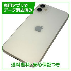 iPhone 11 64GB ホワイト SIMフリー au版