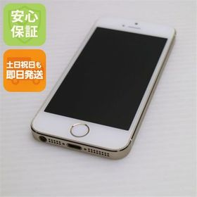 安心保証付 超美品 DoCoMo iPhone5s 16GB ゴールド 白ロム 中古本体