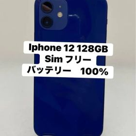 Iphone 12 128GB Sim フリー 50499