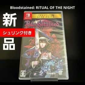 【新品】Bloodstained RITUAL OF THE NIGHT
