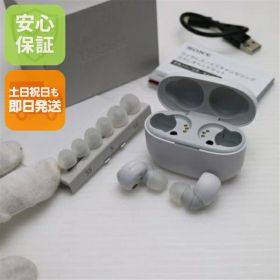 【中古】中古 WF-LS900N LinkBuds S ホワイト スマホ 土日祝発送 即日発送
