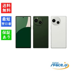 「新品 未使用 ] Simフリー シャープ AQUOS R9 SH-51E [グリーン/ホワイト][12GB/256GB][SHARP]