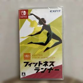 【新品未開封】 SWITCH フィットネスランナー シュリンク付き