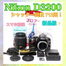 シャッター数少なめ◆すぐ使える◆Nikon D3200◆一眼レフカメラ◆美品◆