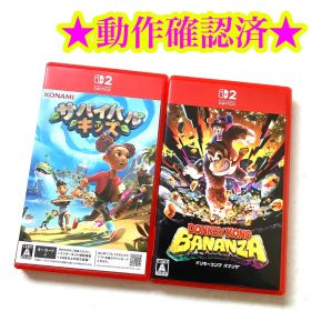 Switch2 サバイバルキッズ ドンキーコングバナンザ