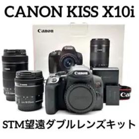 CANON EOS KISS X10i STM 望遠ダブルレンズ