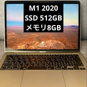 MacBook Air 13インチ 2020 M1 8コア16GB 256GB