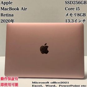 【箱付美品】MacBook Air 2020年 ローズゴールド パソコンPC
