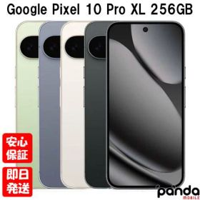 【土日、祝日発送、店舗受取可】新品未開封品【Nランク】SIMフリー Google Pixel 10 Pro XL 256GB オブシディアン ポーセリン ムーンストーン ジェイド Obsidian Porcelain Moonstone Jade GYPW4