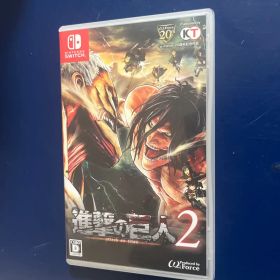 進撃の巨人2