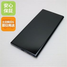 安心保証 良品中古 SC-01M オーラブラック スマホ 白ロム