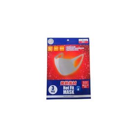 あったかいマスク ホットフィットマスク グレー ふつうサイズ 3枚入 「衛生用品」