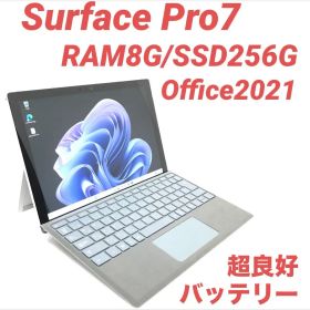 【美品・純正ハブ付】 Surface Pro7 8G/256G Office