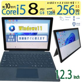 【極上タッチパネル 超速PC】◆ Microsoft Surface Pro 7 1866 / 12.3型 /超速 Core i5-1035G4 /高速 256GB SSD / 8GB /最新 Windows 11 Pro / Office
