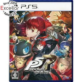 プレイステーション(PlayStation)のペルソナ5 ザ・ロイヤル リマスター版 PS5(家庭用ゲームソフト)